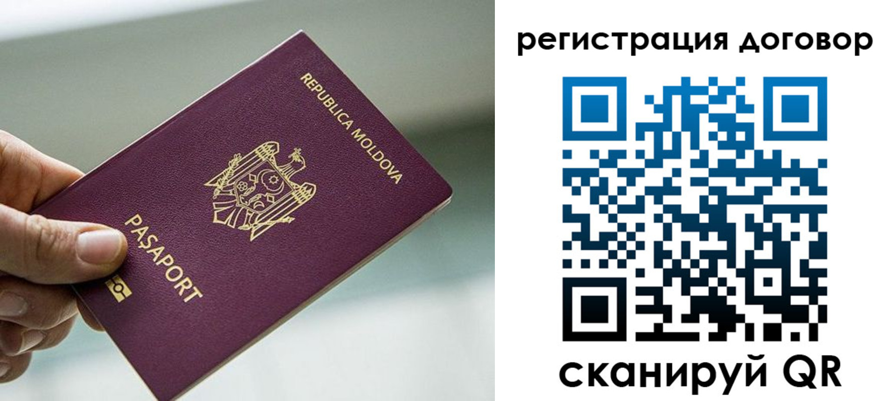 прописка в квартире в Нытве