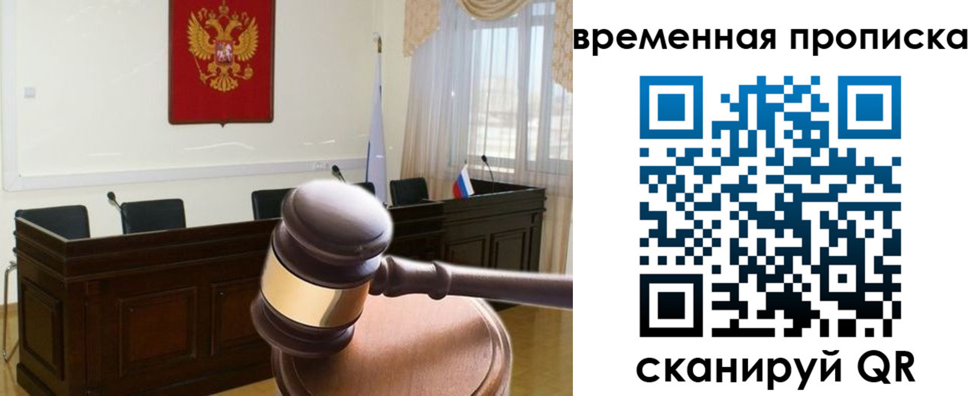 регистрация для дет. сада в Нытве