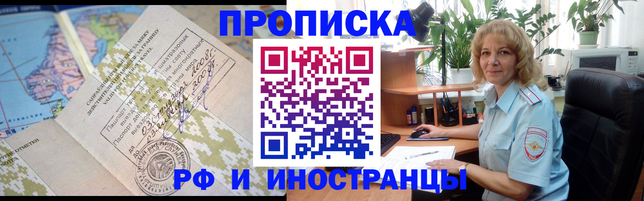 регистрация для дет. сада в Нытве