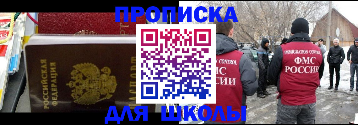 временная регистрация собственник в Нытве